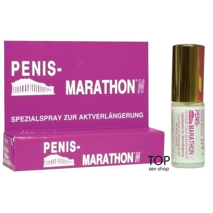 Penis Marathon