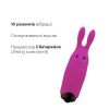 Adrien Lastic Pocket Vibe Rabbit — фото N4