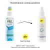 Pjur med CLEAN — фото 2