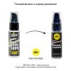 Pjur Back Door Serum — фото 4