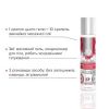 JO All-in-one Massage Glide Warming — фото 3