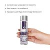 JO Xtra Silky Silicone — фото 3