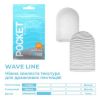 TENGA Pocket Wave Line — фото 5