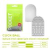 TENGA Pocket Click Ball — фото 5
