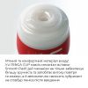 Tenga U.S. Original Vacuum Cup — фото 2