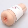 Naked Factory Cup Sleeve A-2 — фото 1