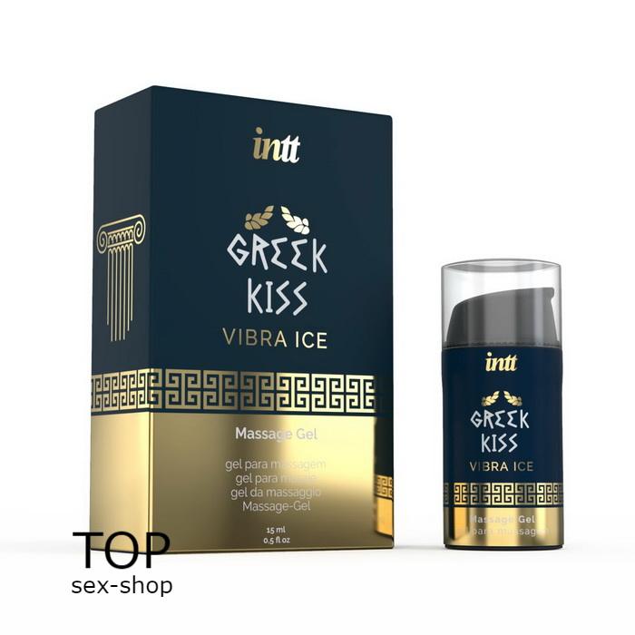 Intt Greek Kiss